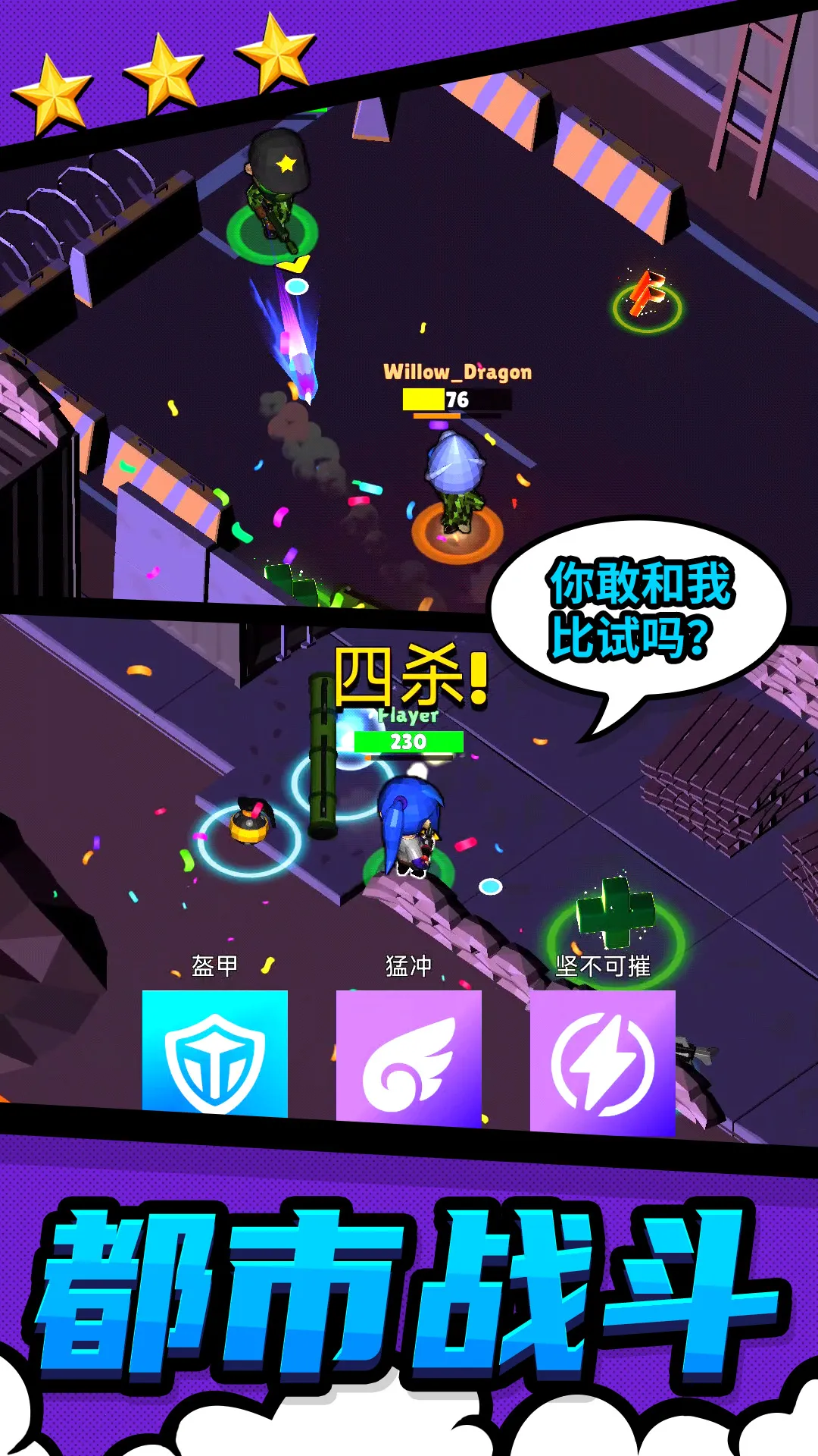 ս2025ذװv1.0.2 ׿ͼ