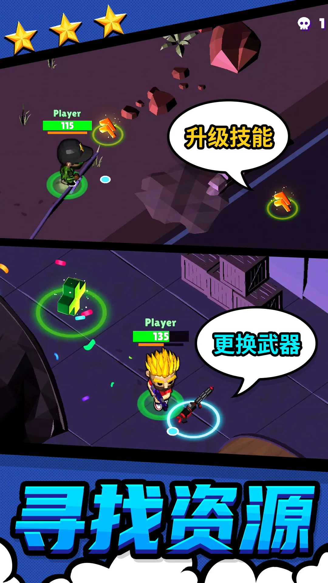 ս2025ذװv1.0.2 ׿ͼ