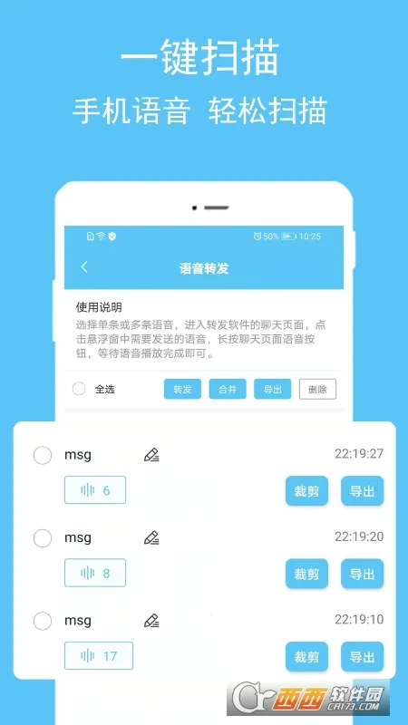 תʦ2025°汾v2.1.6 ֻͼ