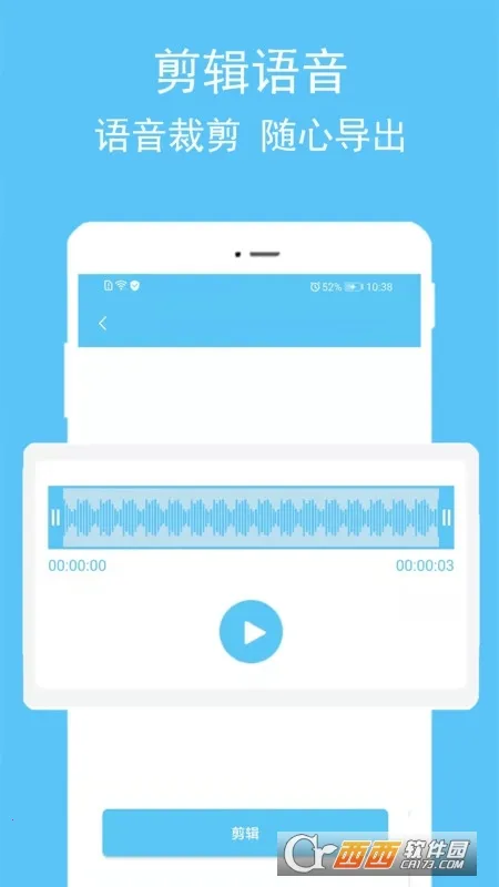 תʦ2025°汾v2.1.6 ֻͼ