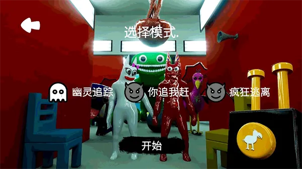 恐怖校园解谜最新手机版 恐怖校园解谜最新手机版