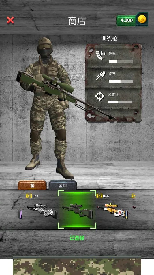 ӢǹսѵӪ2025ٷ°汾v300.1.4.3018 ׿ͼ