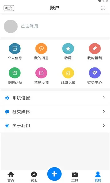ݾ֮(Ϸۺƽ̨)vRuleTree App 1.2.2 beta ׿ͼ