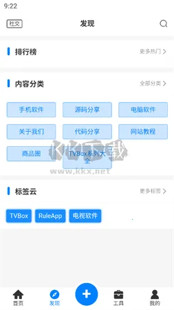 捷径之地(游戏综合平台) 捷径之地(游戏综合平台)