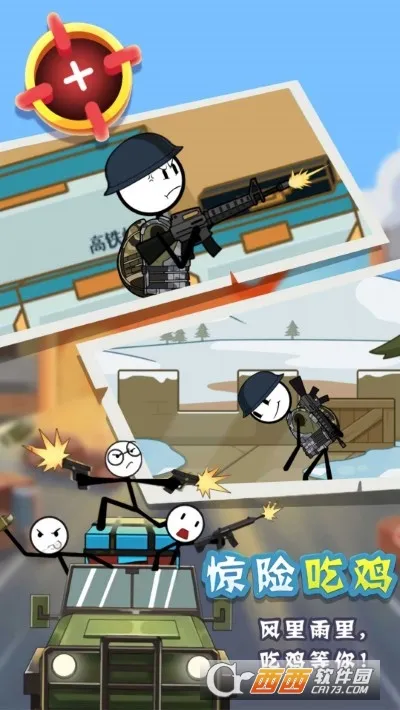 ˳Լս(Լ)v1.0.5 ׿ͼ