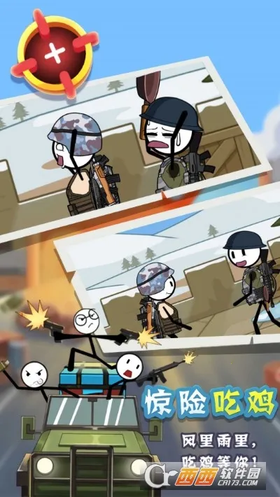 ˳Լս(Լ)v1.0.5 ׿ͼ