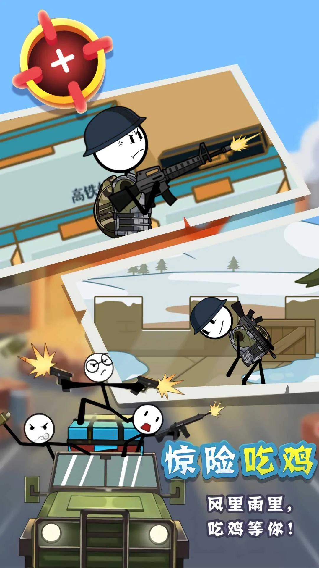 ˳Լս(Լ)v1.0.5 ׿ͼ