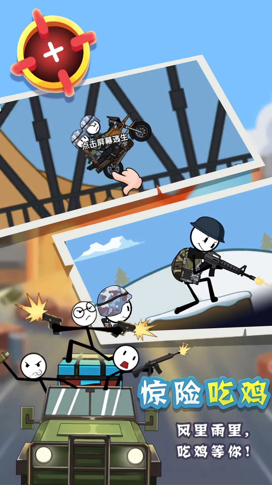 ˳Լս(Լ)v1.0.5 ׿ͼ