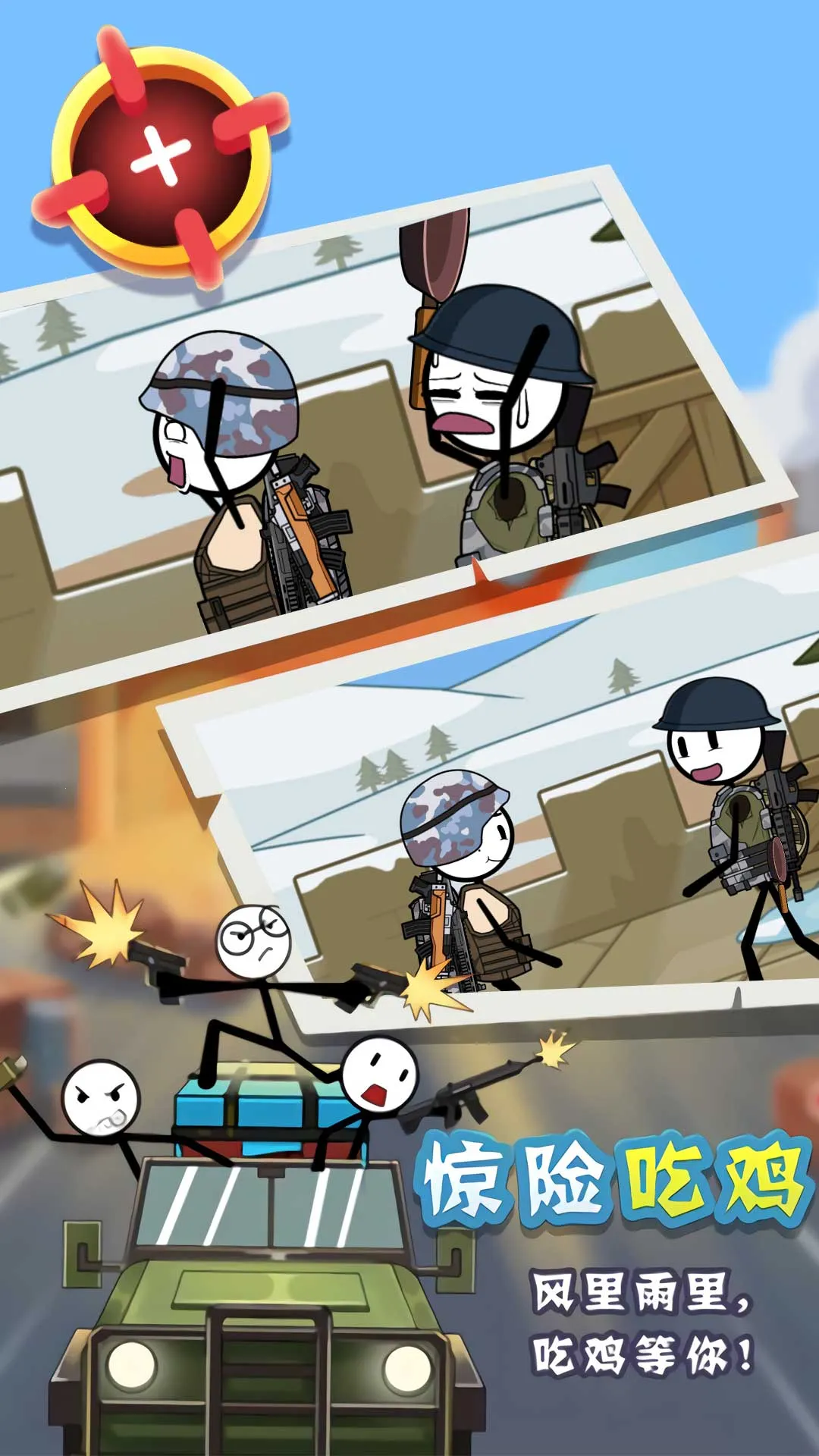 ˳Լս(Լ)v1.0.5 ׿ͼ