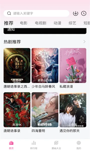 èӰԺ(ѹӰ)v3.0.4 ׿ͼ