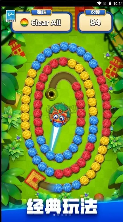 祖玛乐消消(祖玛消除游戏) 祖玛乐消消(祖玛消除游戏)