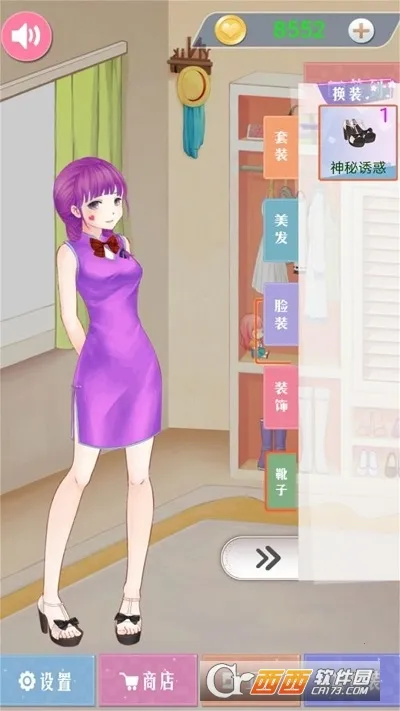 ŷŮװ(ŷ绻װϷ)v1.0.5 ֻͼ