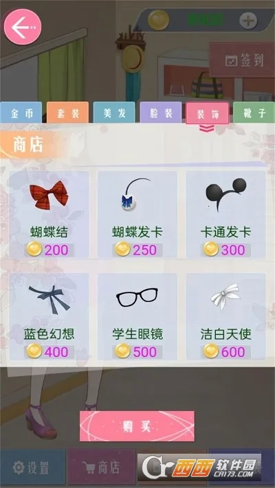 ŷŮװ(ŷ绻װϷ)v1.0.5 ֻͼ