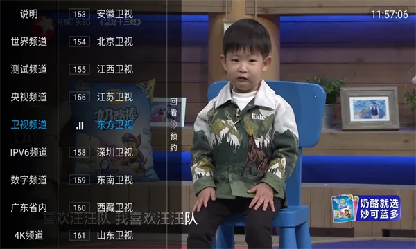 СTV2025ذװv5.2.1 Ѱͼ