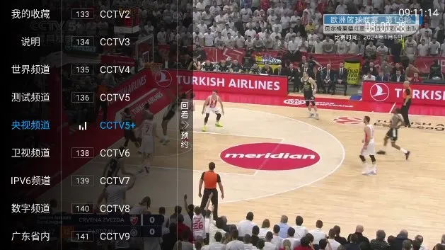 СTV2025ذװv5.2.1 Ѱͼ