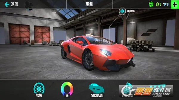 Ұɳģ2025ٷ°汾v1.0.0 Ѱͼ