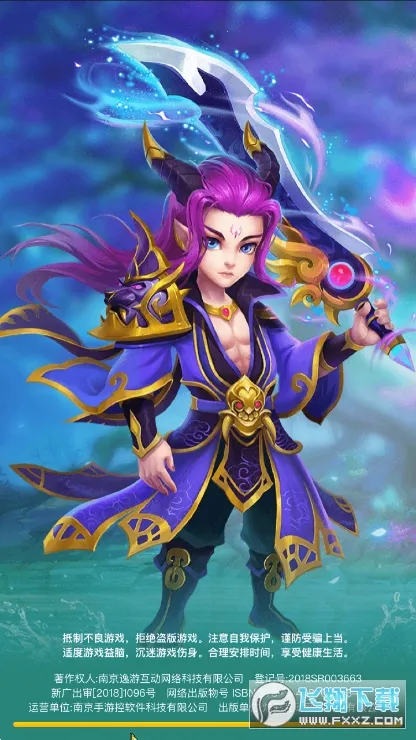 徒儿快跑(西游回合冒险) 徒儿快跑(西游回合冒险)