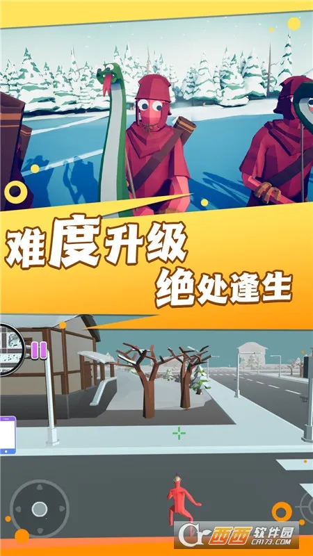 ж2025°汾v1.0.5 ֻͼ