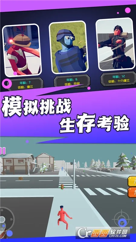 ж2025°汾v1.0.5 ֻͼ