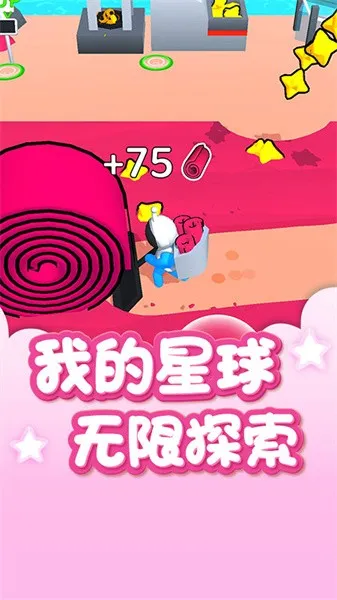 星空俱乐部2025最新版本 星空俱乐部2025最新版本