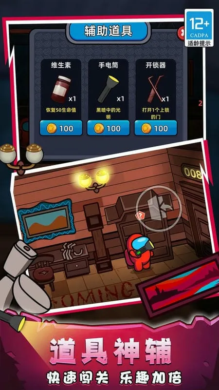 ̫̽ռ(̫ðϷ)v1.0.0310 ٷͼ