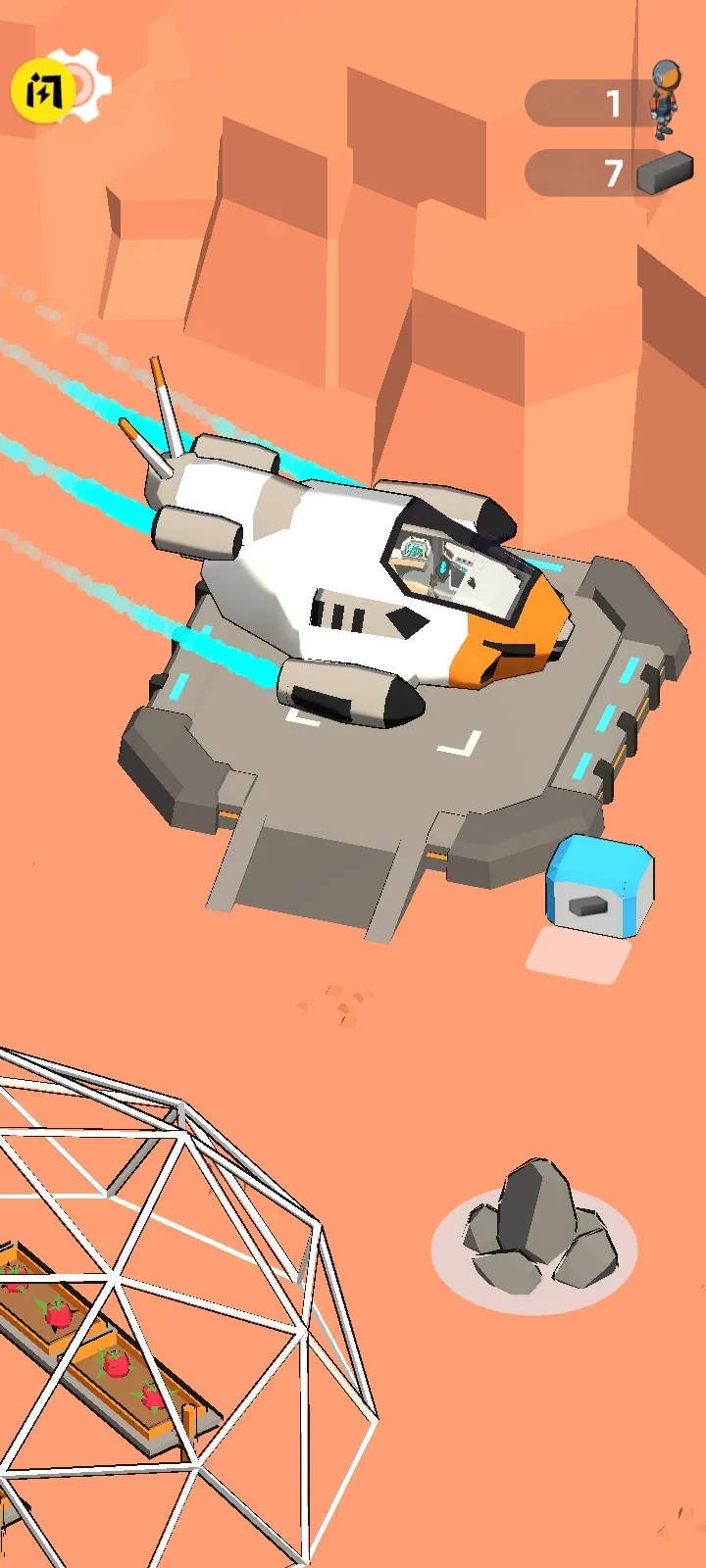 ̫̽ռ(̫ðϷ)v1.0.0310 ٷͼ