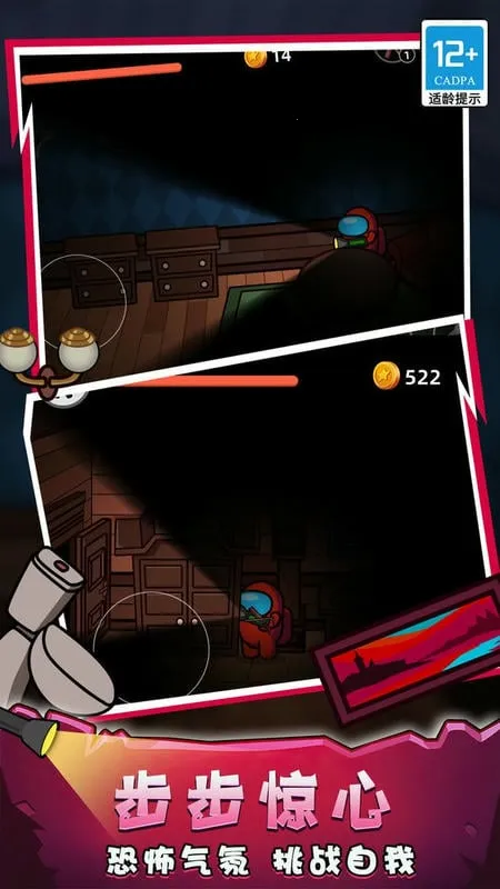 太空探险家(太空冒险游戏) 太空探险家(太空冒险游戏)