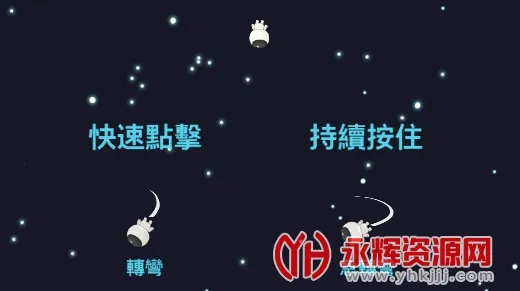 太空探险家(太空冒险游戏) 太空探险家(太空冒险游戏)