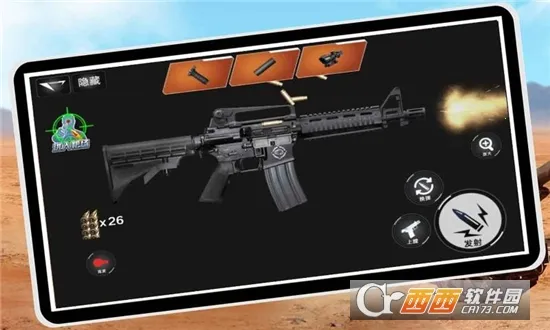 ʵǹеģ(ǹеģϷ)v1.0 ׿ͼ