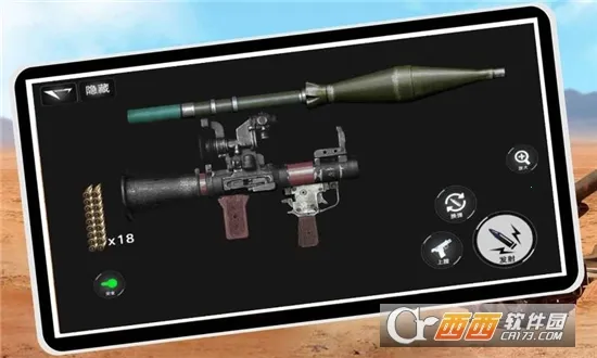 ʵǹеģ(ǹеģϷ)v1.0 ׿ͼ