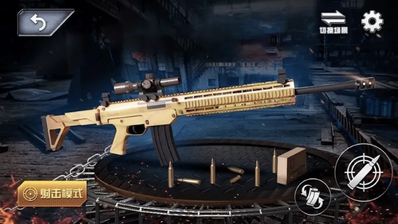 ʵǹеģ(ǹеģϷ)v1.0 ׿ͼ