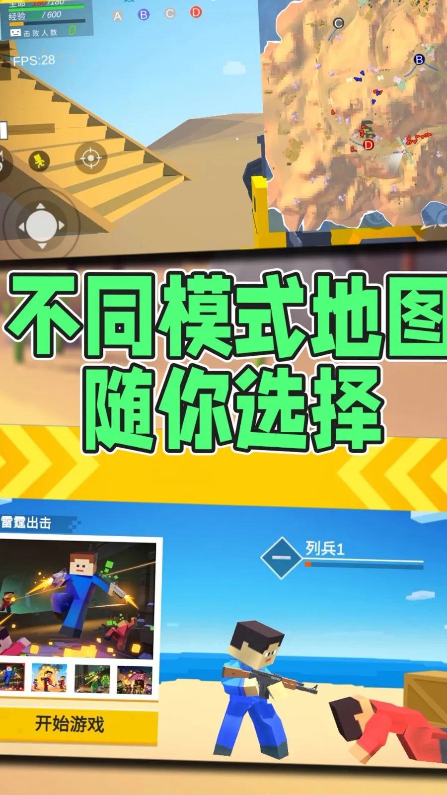 ͻ֮Լս׿ֻv1.0.2 ֻͼ