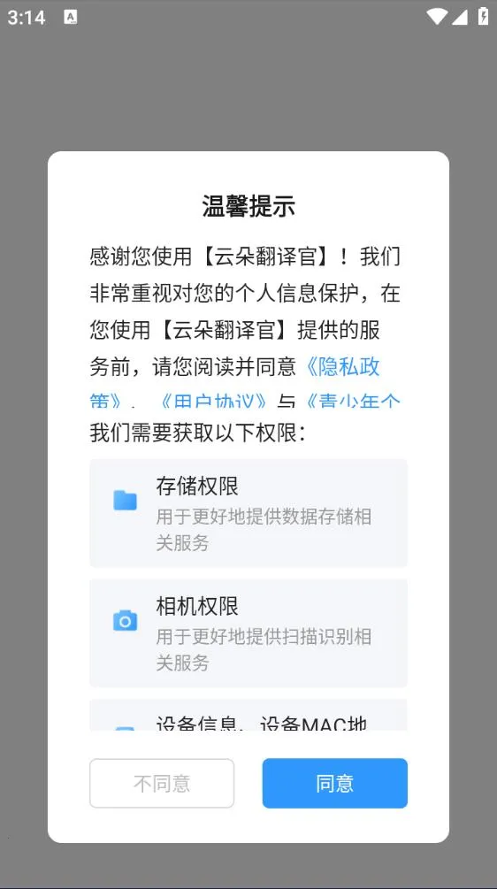 ƶ䷭(Է)v1.0.0 ٷͼ