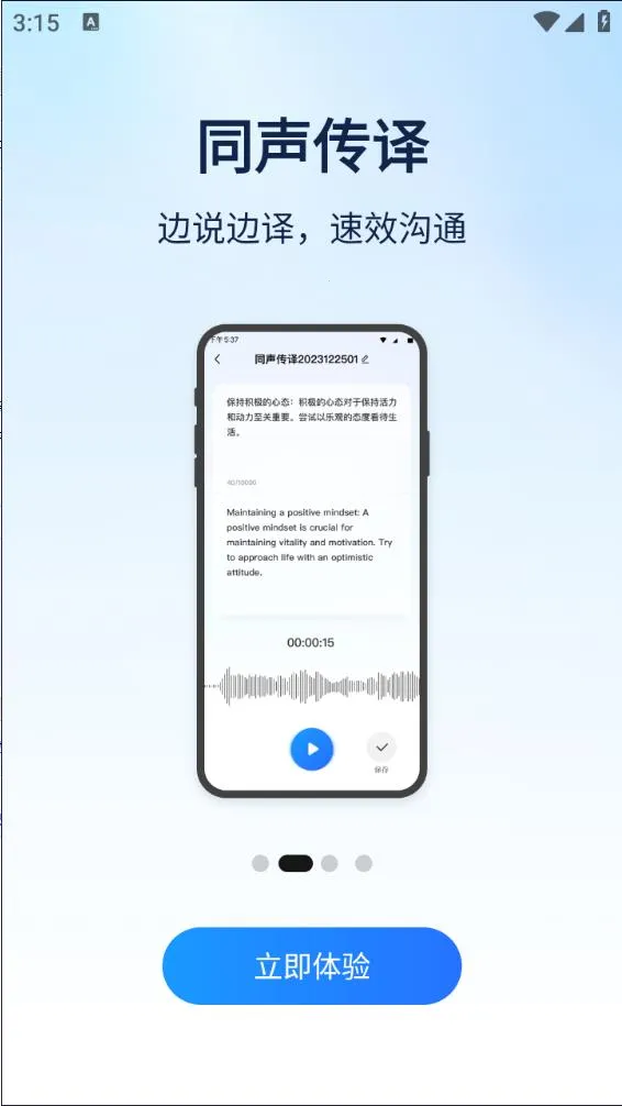 ƶ䷭(Է)v1.0.0 ٷͼ