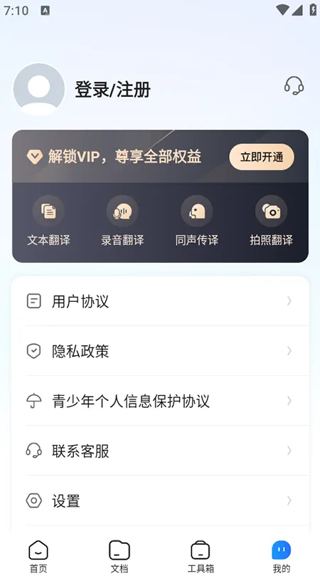 ƶ䷭(Է)v1.0.0 ٷͼ