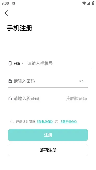 Ħǻ(ҾӰ)v1.0.1.4 ֻͼ