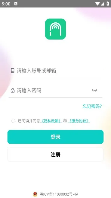 Ħǻ(ҾӰ)v1.0.1.4 ֻͼ