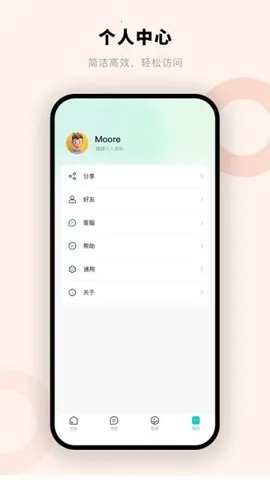 Ħǻ(ҾӰ)v1.0.1.4 ֻͼ