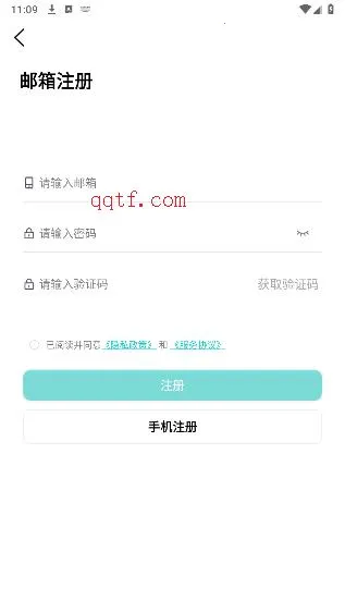 摩尔智慧(家居安防软件) 摩尔智慧(家居安防软件)