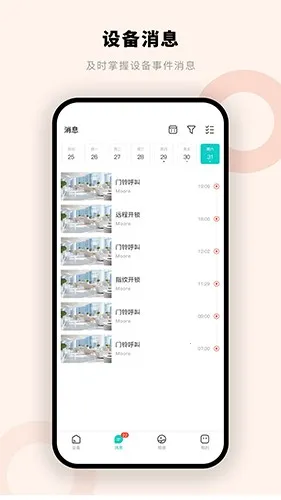 Ħǻ(ҾӰ)v1.0.1.4 ֻͼ