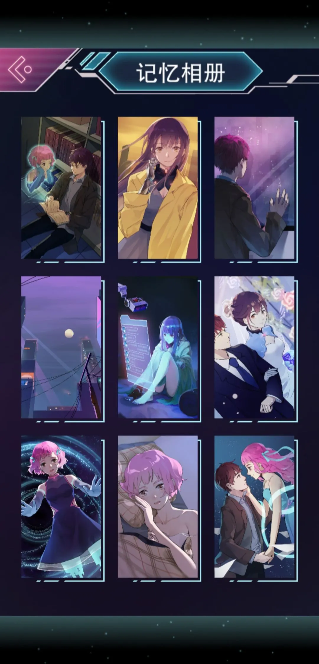 云端恋人2025最新版本 云端恋人2025最新版本