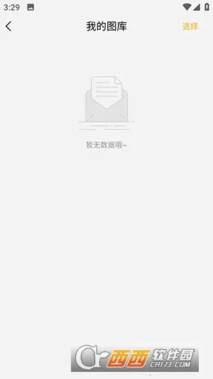 ģƬ޸(Ƭ޸)v23.5.10 Ѱͼ