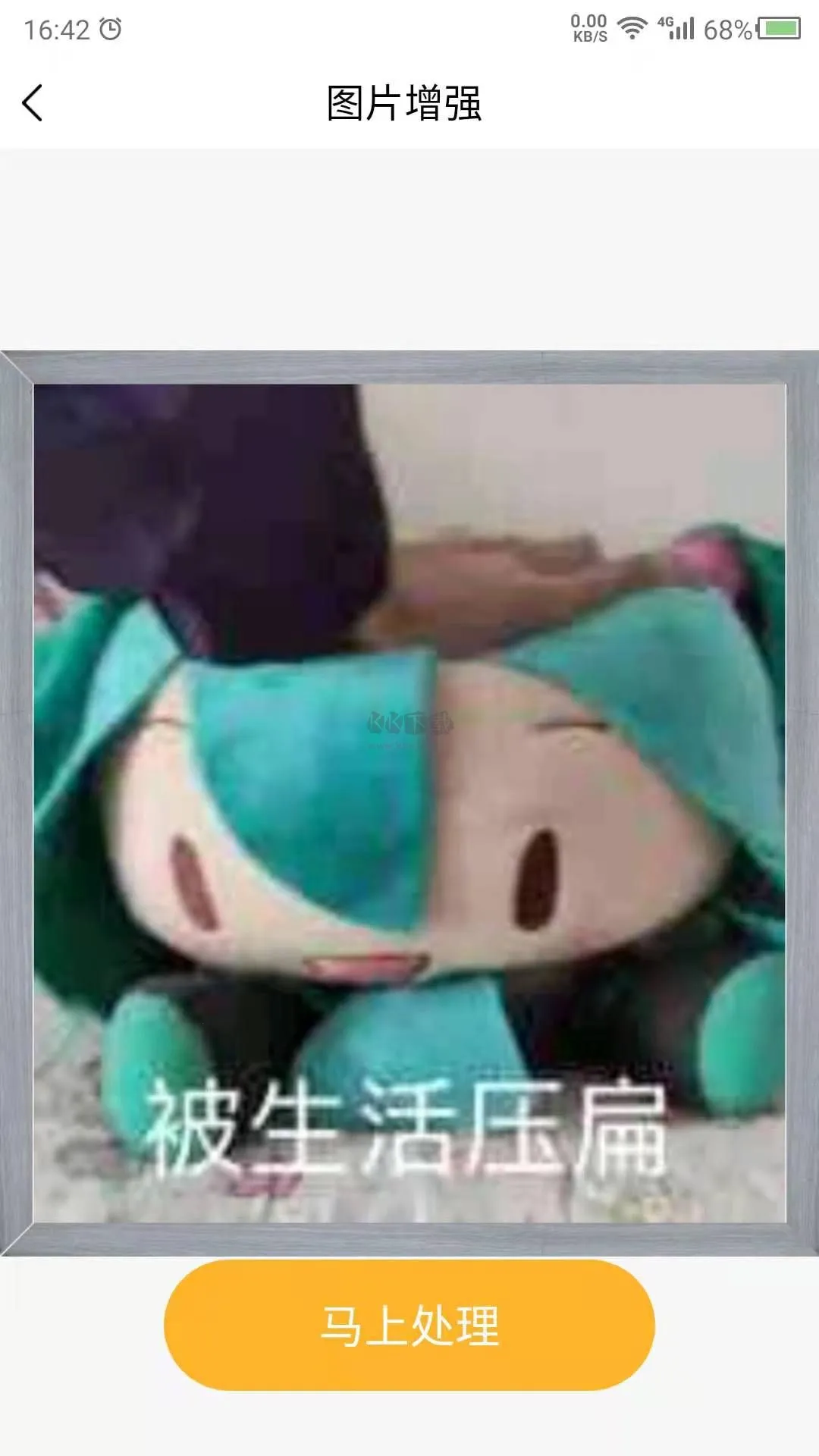 模糊照片修复(照片修复工具) 模糊照片修复(照片修复工具)