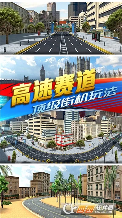 闪电赛车冲刺(赛车竞技游戏) 闪电赛车冲刺(赛车竞技游戏)