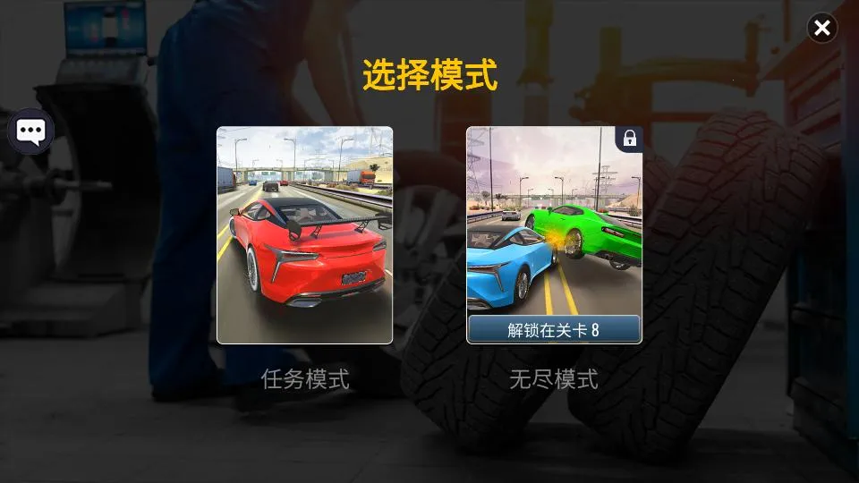 模拟驾驶高手最新手机版 模拟驾驶高手最新手机版