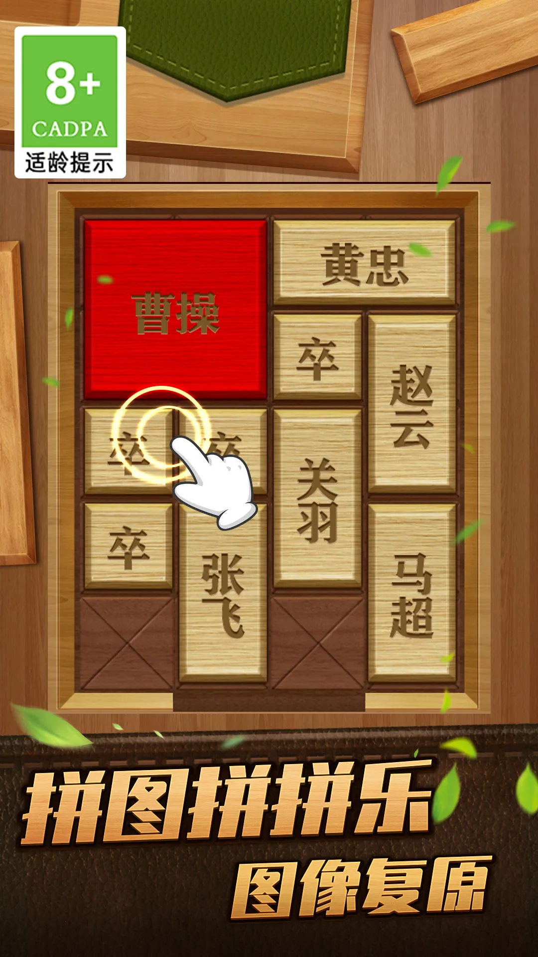 Ȳܲٻݵ(ݵ)v1.0.0 ֻͼ