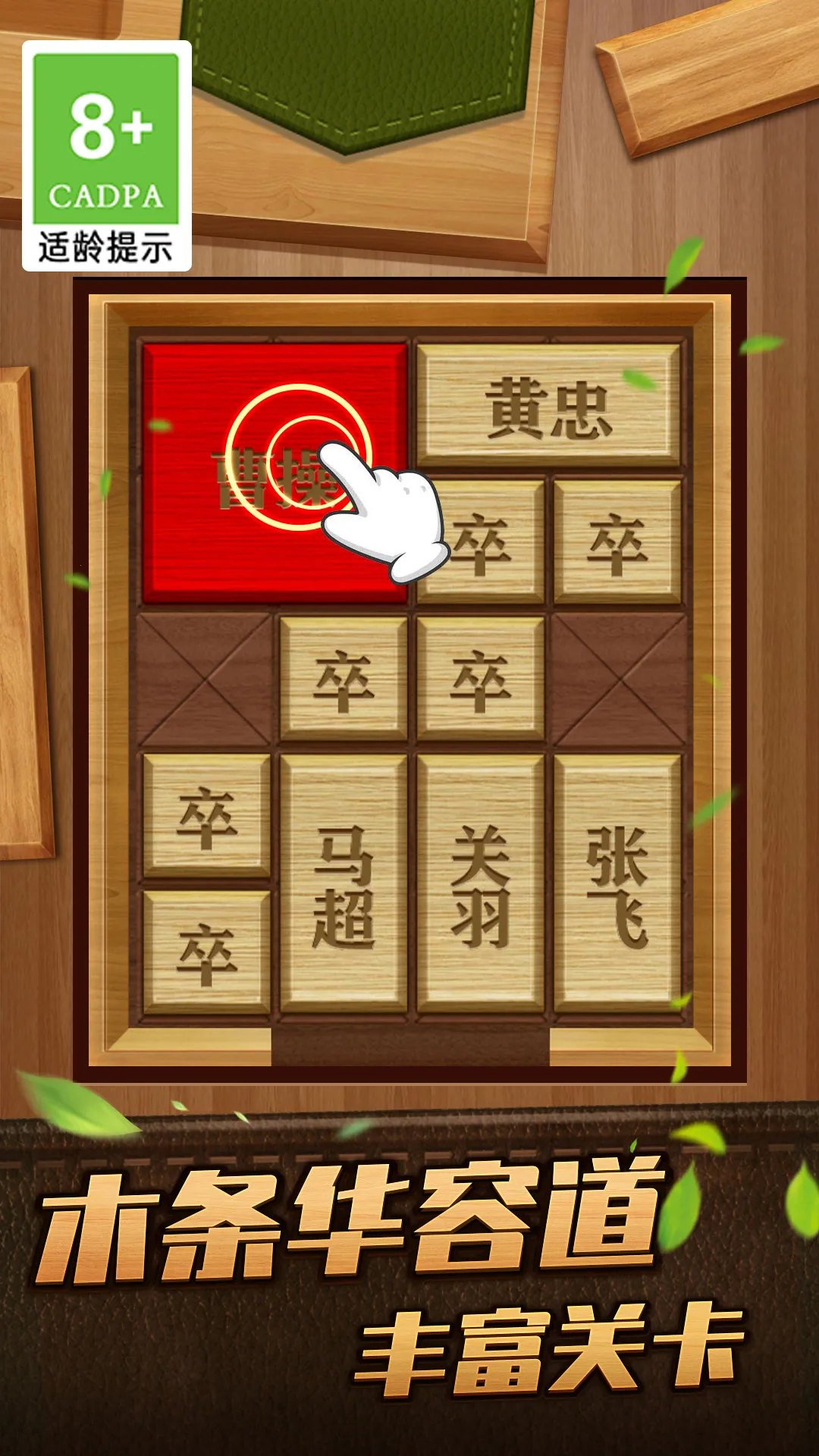 Ȳܲٻݵ(ݵ)v1.0.0 ֻͼ