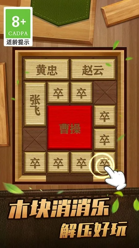 Ȳܲٻݵ(ݵ)v1.0.0 ֻͼ