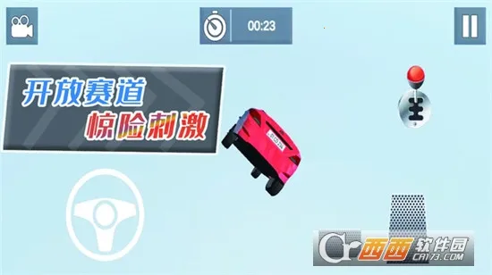 ɿҰɳ(ؼ)v1.1.2 ׿ͼ