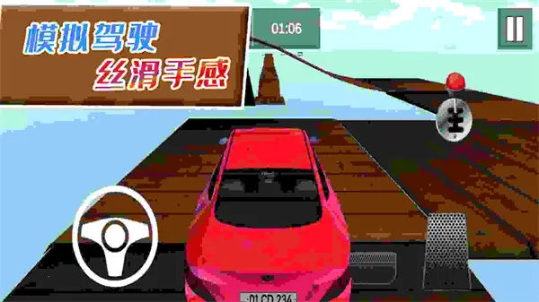 ɿҰɳ(ؼ)v1.1.2 ׿ͼ